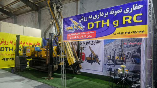 JRC500 Op Tentoonstelling in het Midden-Oosten